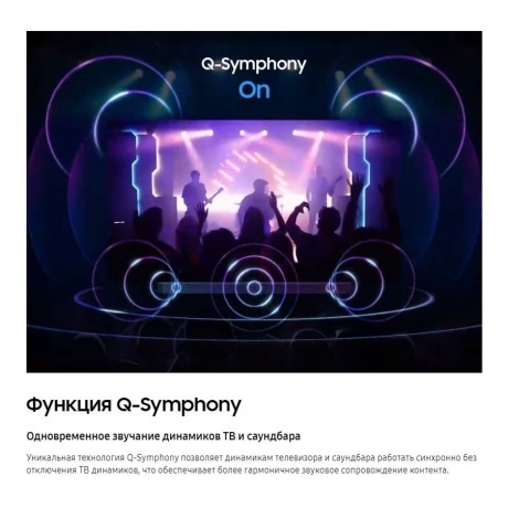 Телевизор Samsung UE50DU8000UXRU 2024 черный - фото 15