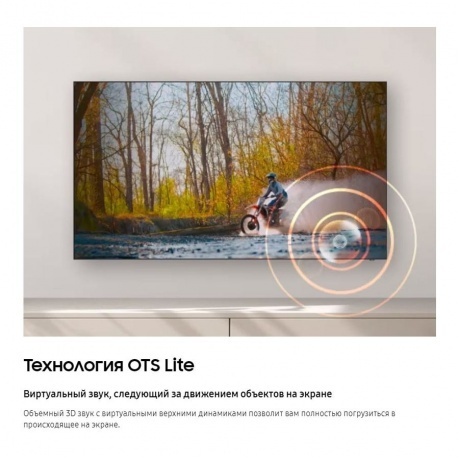 Телевизор Samsung UE50DU8000UXRU 2024 черный - фото 16
