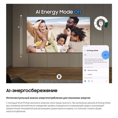 Телевизор Samsung UE50DU8000UXRU 2024 черный - фото 24