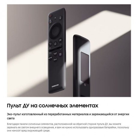 Телевизор Samsung UE50DU8000UXRU 2024 черный - фото 25