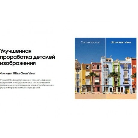 Телевизор Samsung UE50DU8000UXRU 2024 черный - фото 30