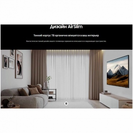 Телевизор Samsung UE50DU8000UXRU 2024 черный - фото 10