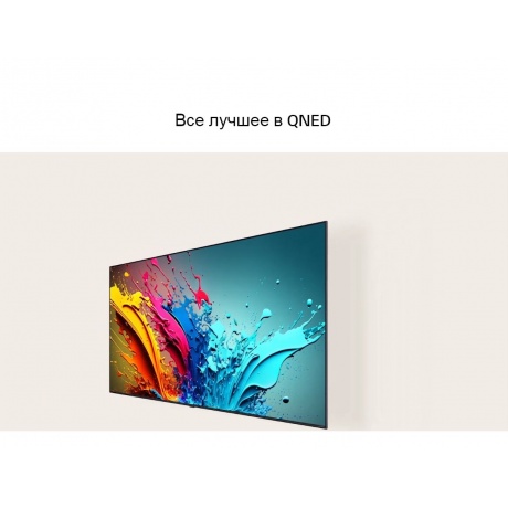 Телевизор QNED 50" 4K 50QNED86T6A.ARUB LG - фото 12