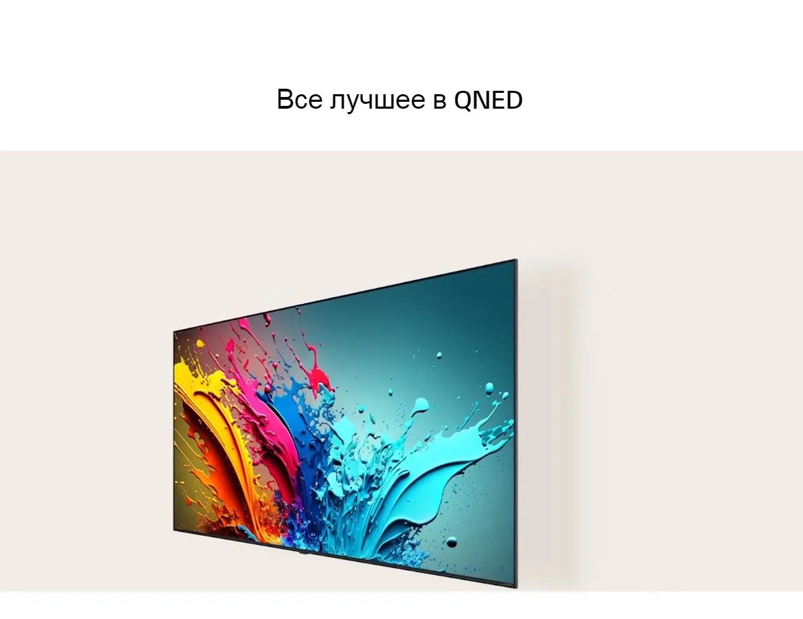 Телевизор QNED 50" 4K 50QNED86T6A.ARUB LG - фото 12