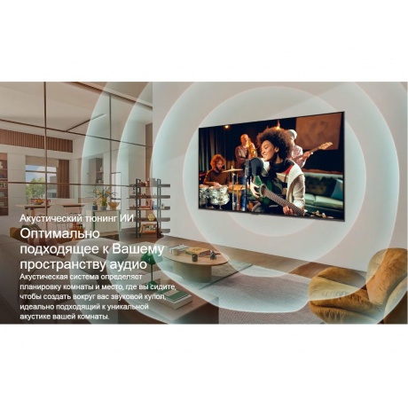 Телевизор QNED 50" 4K 50QNED86T6A.ARUB LG - фото 17