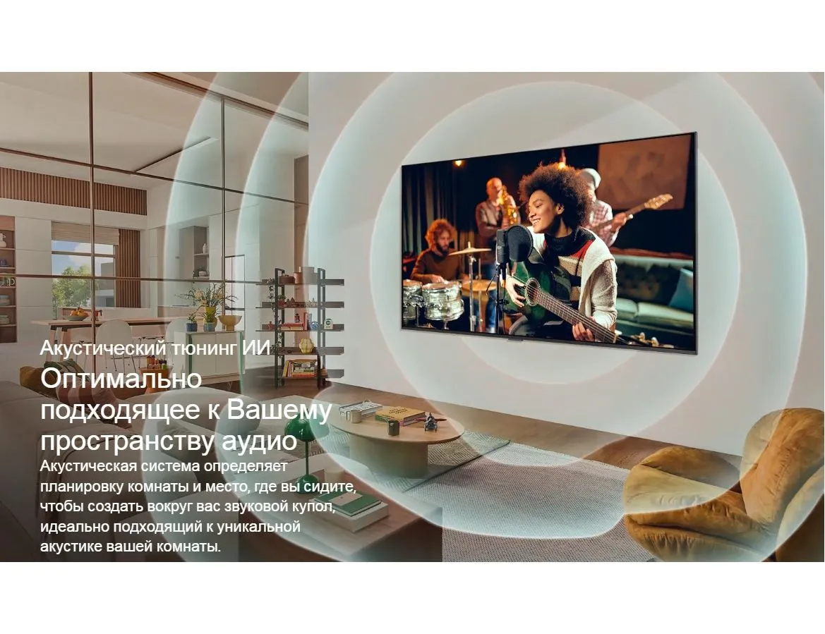 Телевизор QNED 50" 4K 50QNED86T6A.ARUB LG - фото 17