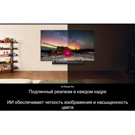 Телевизор QNED 50" 4K 50QNED86T6A.ARUB LG - фото 18