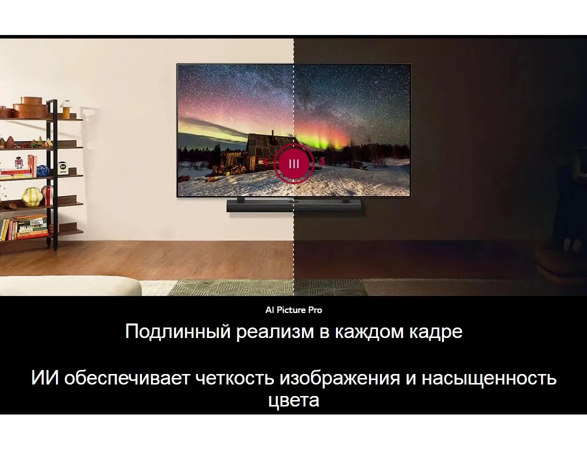 Телевизор QNED 50" 4K 50QNED86T6A.ARUB LG - фото 18