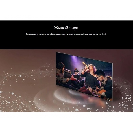 Телевизор QNED 50" 4K 50QNED86T6A.ARUB LG - фото 20
