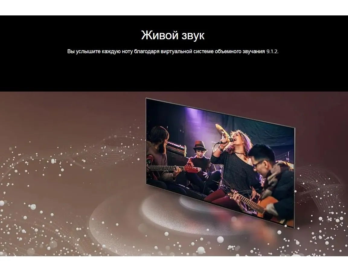 Телевизор QNED 50" 4K 50QNED86T6A.ARUB LG - фото 20