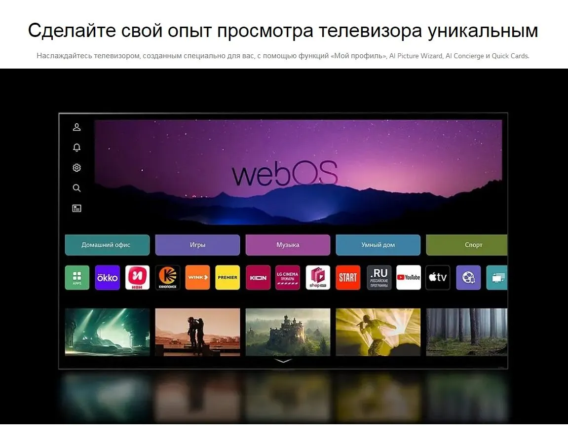 Телевизор QNED 50" 4K 50QNED86T6A.ARUB LG - фото 21