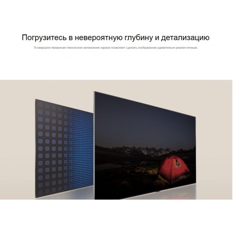 Телевизор QNED 50" 4K 50QNED86T6A.ARUB LG - фото 23
