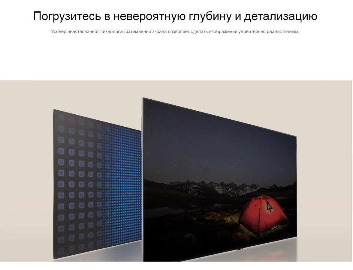 Телевизор QNED 50" 4K 50QNED86T6A.ARUB LG - фото 23