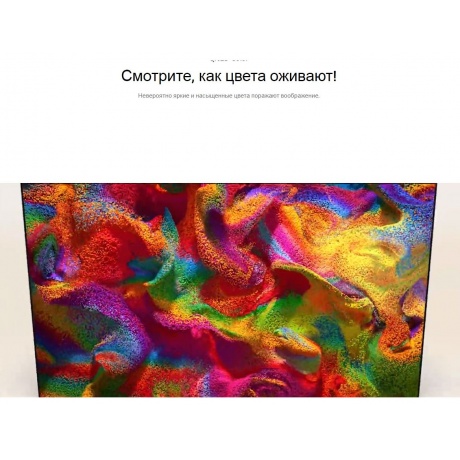 Телевизор QNED 50" 4K 50QNED86T6A.ARUB LG - фото 24