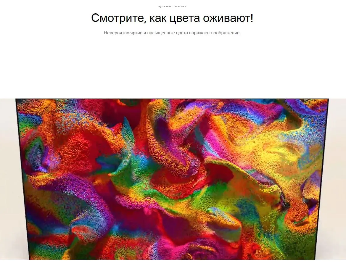 Телевизор QNED 50" 4K 50QNED86T6A.ARUB LG - фото 24