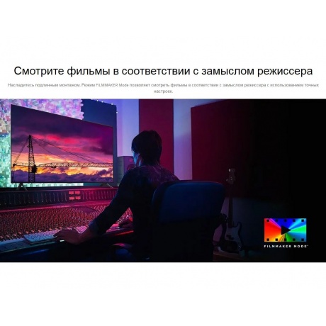 Телевизор QNED 50" 4K 50QNED86T6A.ARUB LG - фото 28