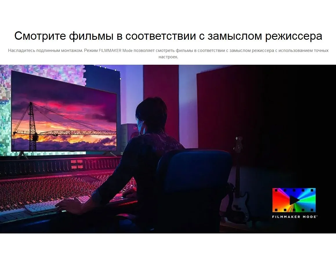 Телевизор QNED 50" 4K 50QNED86T6A.ARUB LG - фото 28