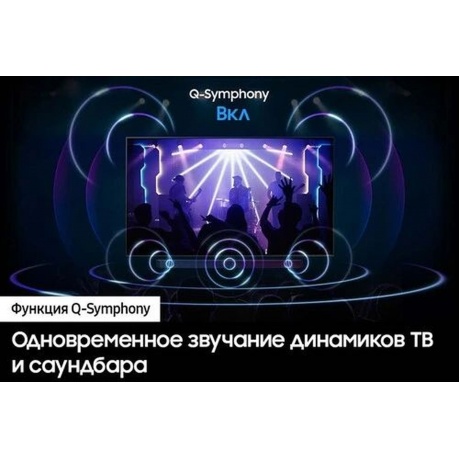 Телевизор SAMSUNG UE50DU7100UXCE - фото 15