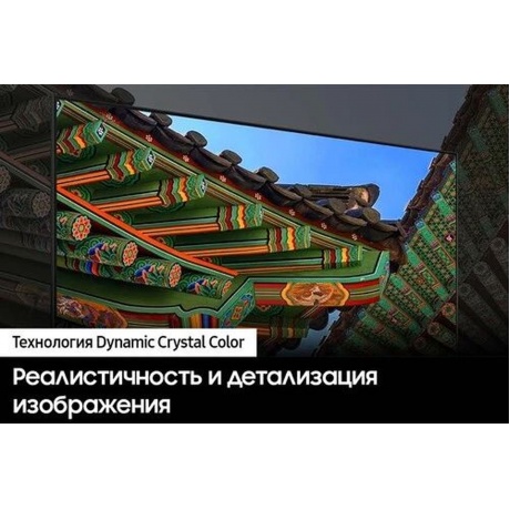 Телевизор SAMSUNG UE65DU8000UXCE - фото 12