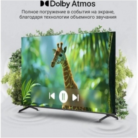 Телевизор QLED Digma 75" DM-LED75UQB31 Google TV Frameless Metal черный/черный 4K Ultra HD 60Hz MEMC DVB-T DVB-T2 DVB-C DVB-S DVB-S2 USB WiFi Smart TV - фото 11