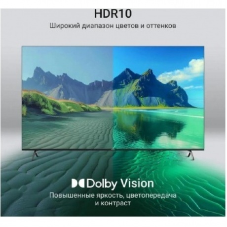 Телевизор QLED Digma 75" DM-LED75UQB31 Google TV Frameless Metal черный/черный 4K Ultra HD 60Hz MEMC DVB-T DVB-T2 DVB-C DVB-S DVB-S2 USB WiFi Smart TV - фото 10