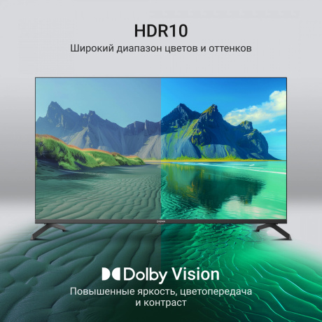 Телевизор QLED Digma 43" DM-LED43UQB31 Google TV Frameless Metal черный/черный 4K Ultra HD 60Hz MEMC DVB-T DVB-T2 DVB-C DVB-S DVB-S2 USB WiFi Smart TV - фото 10