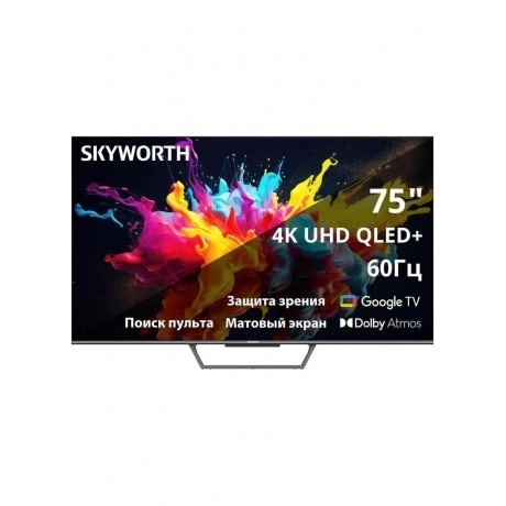 

Телевизор QLED Skyworth 75" 75Q67G Google TV Frameless черный/серый 4K Ultra HD 60Hz DVB-T DVB-T2 DVB-C DVB-S DVB-S2 USB WiFi Smart TV