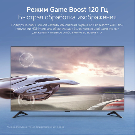 TV Xiaomi 75 A Pro 75 2026 L75MB-APRU - фото 11