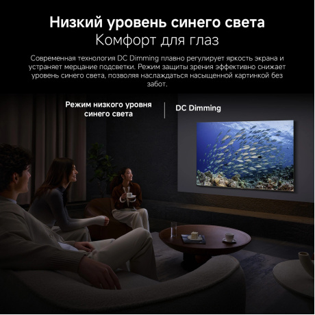TV Xiaomi 75 A Pro 75 2026 L75MB-APRU - фото 13
