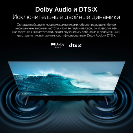 TV Xiaomi 75 A Pro 75 2026 L75MB-APRU - фото 15
