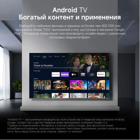 TV Xiaomi 75 A Pro 75 2026 L75MB-APRU - фото 16