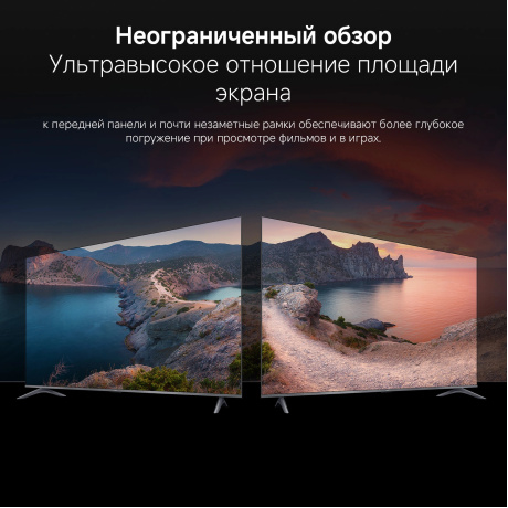 TV Xiaomi 75 A Pro 75 2026 L75MB-APRU - фото 19