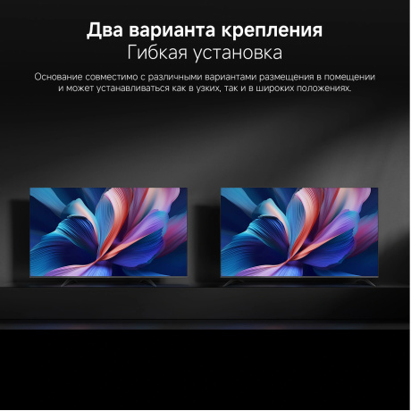 TV Xiaomi 75 A Pro 75 2026 L75MB-APRU - фото 21