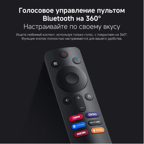 TV Xiaomi 75 A Pro 75 2026 L75MB-APRU - фото 22