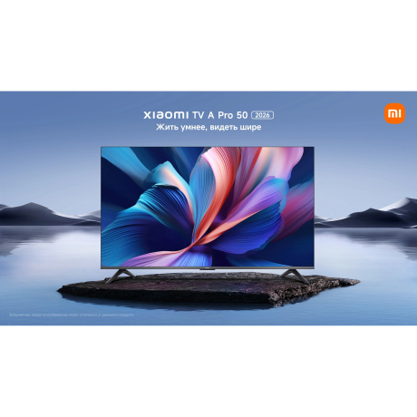 TV Xiaomi 75 A Pro 75 2026 L75MB-APRU - фото 5