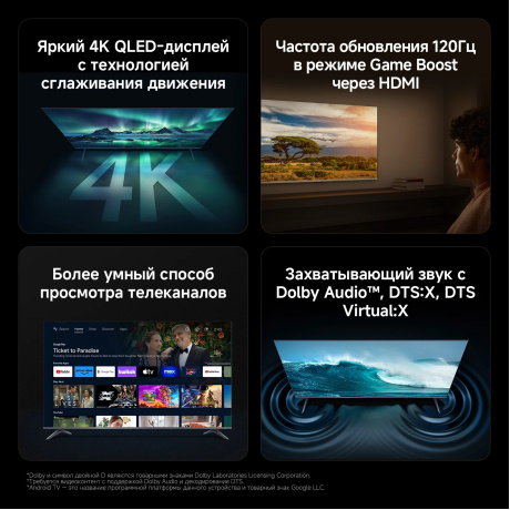 TV Xiaomi 75 A Pro 75 2026 L75MB-APRU - фото 6