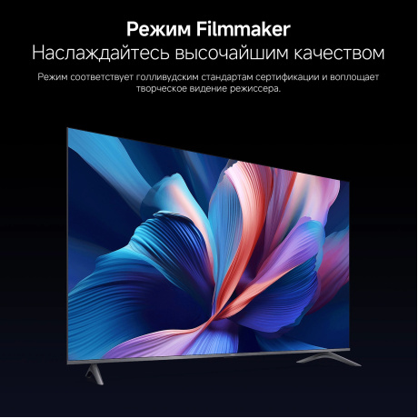 TV Xiaomi 75 A Pro 75 2026 L75MB-APRU - фото 8