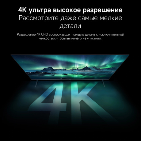 TV Xiaomi 75 A Pro 75 2026 L75MB-APRU - фото 9