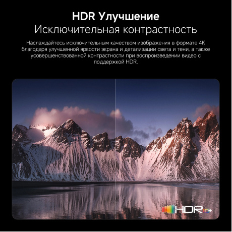 TV Xiaomi 75 A Pro 75 2026 L75MB-APRU - фото 10