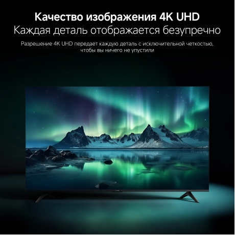 Телевизор Xiaomi 43 A 43 2026 L43MB-AURU - фото 12