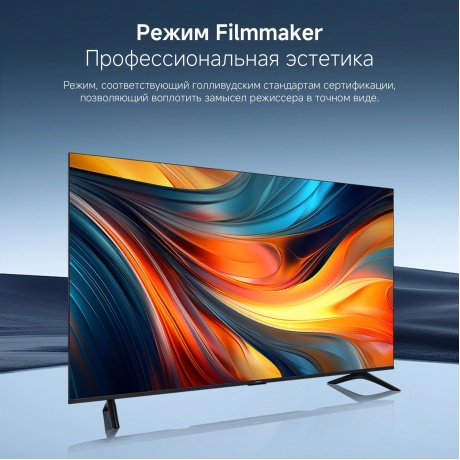 Телевизор Xiaomi 43 A 43 2026 L43MB-AURU - фото 15