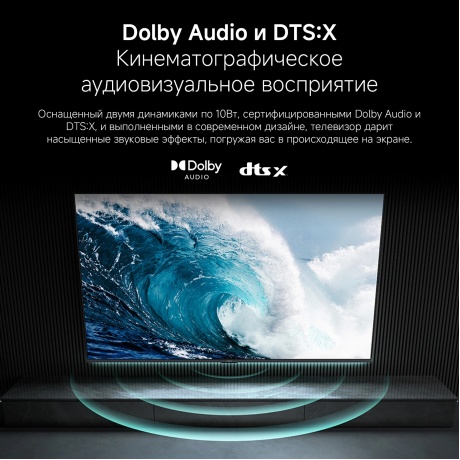 Телевизор Xiaomi 43 A 43 2026 L43MB-AURU - фото 18