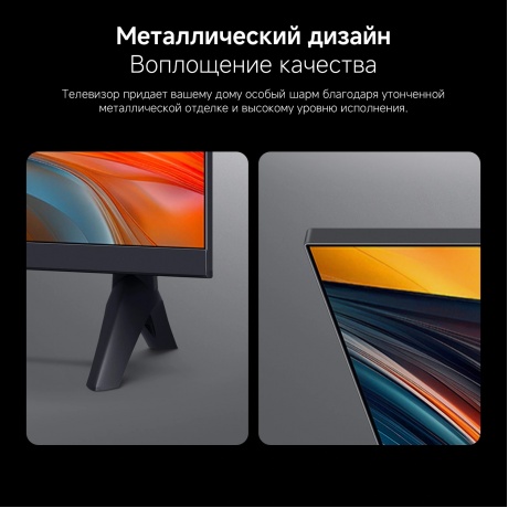 Телевизор Xiaomi 43 A 43 2026 L43MB-AURU - фото 23
