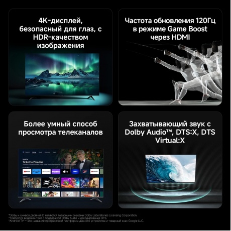 Телевизор Xiaomi 50 A 50 2026 L50MB-ARU - фото 12