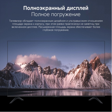 Телевизор Xiaomi 50 A 50 2026 L50MB-ARU - фото 23