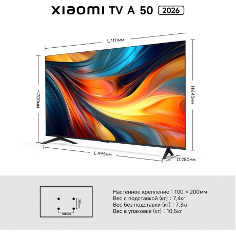 Телевизор Xiaomi 50 A 50 2026 L50MB-ARU - фото 27