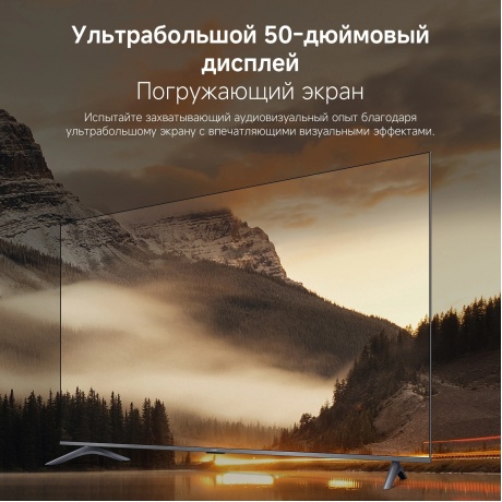 Телевизор Xiaomi 50 A Pro 50 2026 L50MB-APRU QLED - фото 25