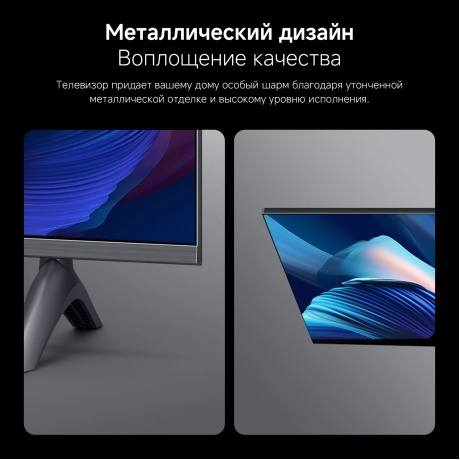 Телевизор Xiaomi 50 A Pro 50 2026 L50MB-APRU QLED - фото 27