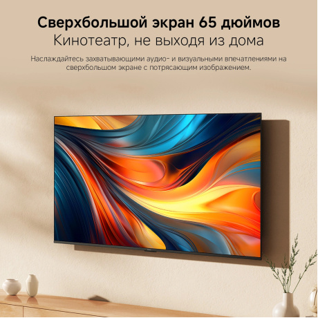 Телевизор Xiaomi TV A 65 2026 (L65MB-ARU) - фото 15