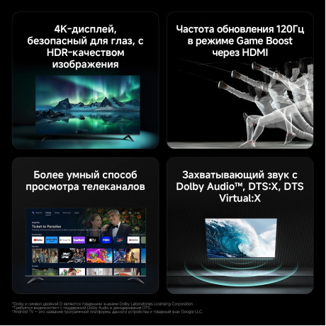 Телевизор Xiaomi TV A 65 2026 (L65MB-ARU) - фото 6